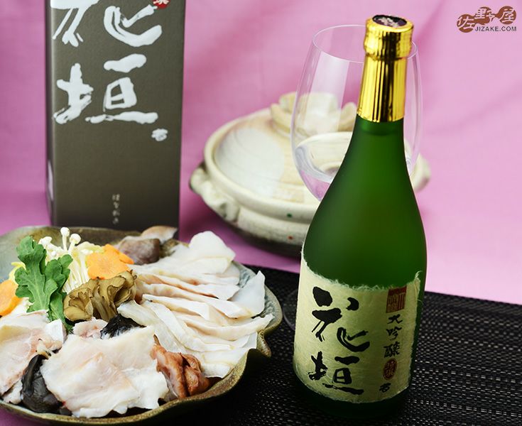 ◇【箱入】花垣 大吟醸 特撰花垣 720ml | 日本酒専門店 佐野屋 JIZAKE.COM