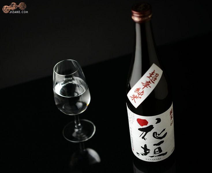 ◇花垣 超辛純米 | 日本酒専門店 佐野屋 JIZAKE.COM
