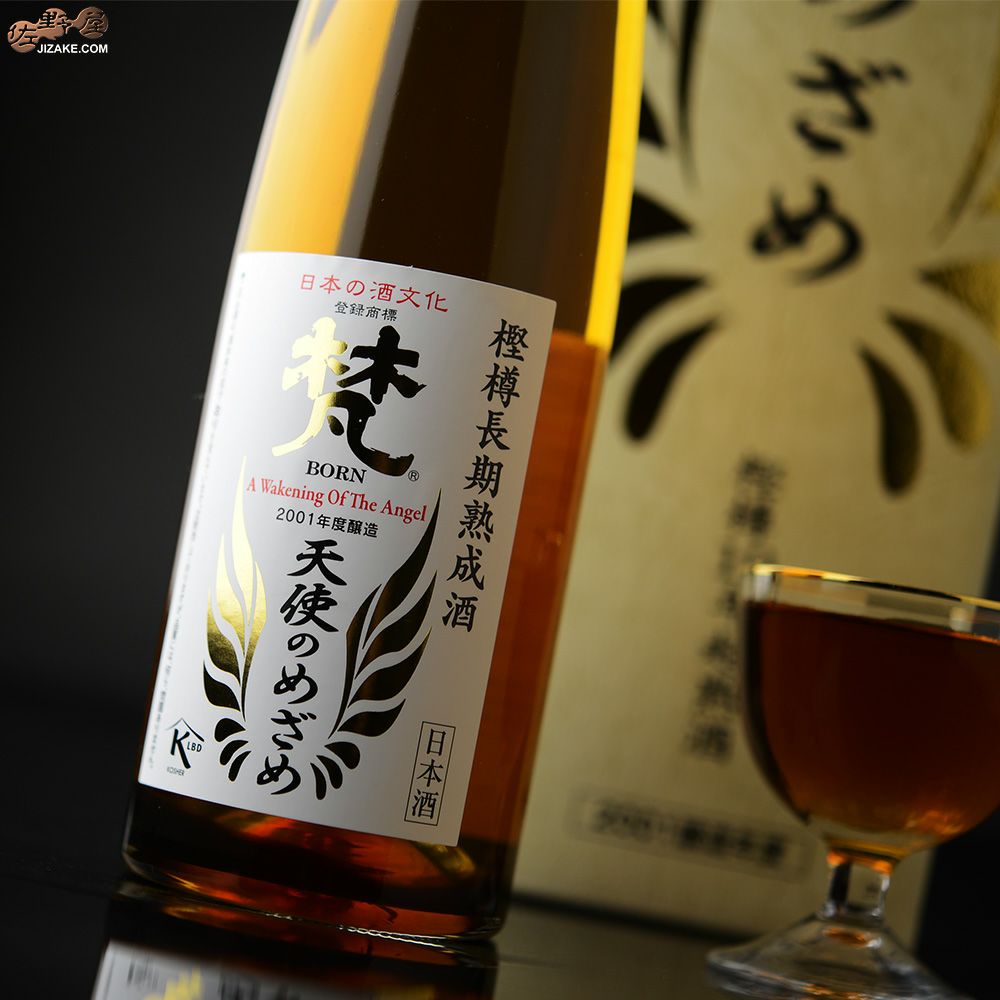 ◇【箱入】梵 樫樽10年超熟酒 天使のめざめ 500ml | 日本酒専門店 佐野