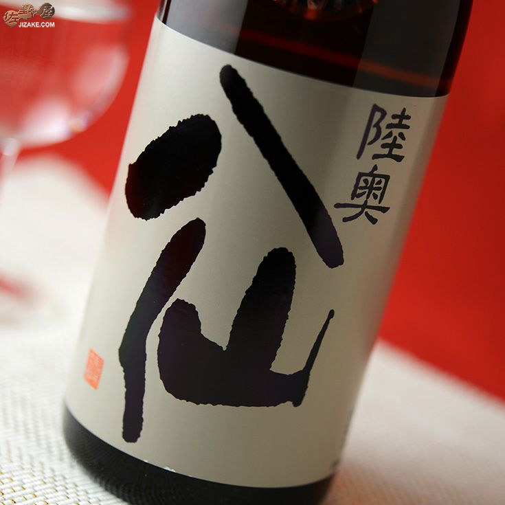 ◇陸奥八仙 純米吟醸 黒ラベル 火入れ | 日本酒専門店 佐野屋 JIZAKE.COM