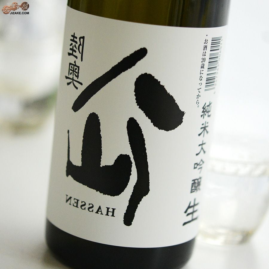 ◇陸奥八仙 裏八仙 純米大吟醸生原酒 | 日本酒専門店 佐野屋 JIZAKE.COM