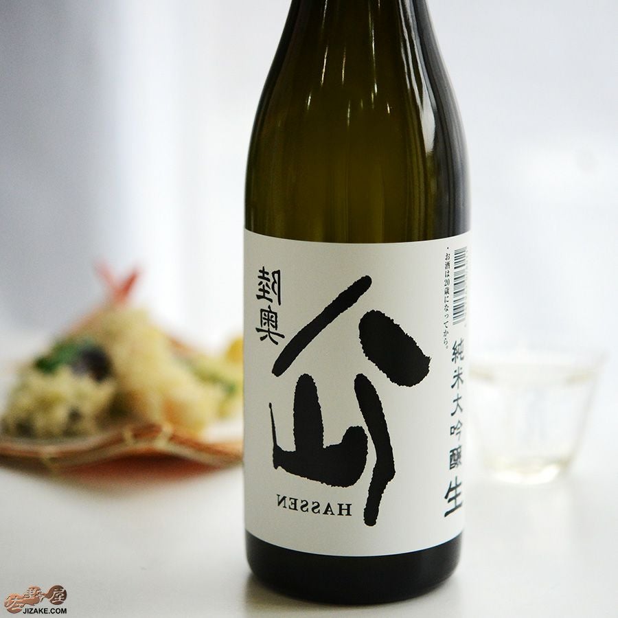 ◇陸奥八仙 裏八仙 純米大吟醸生原酒 | 日本酒専門店 佐野屋 JIZAKE.COM
