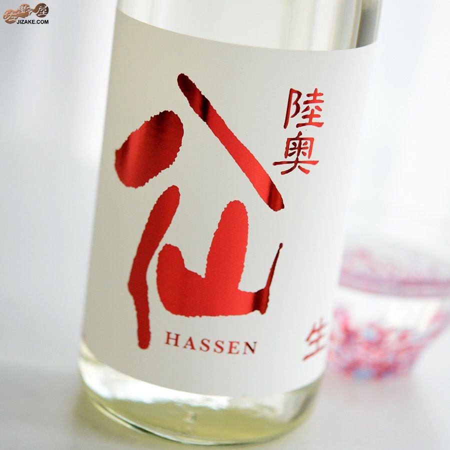 陸奥八仙　赤ラベル　特別純米　生原酒