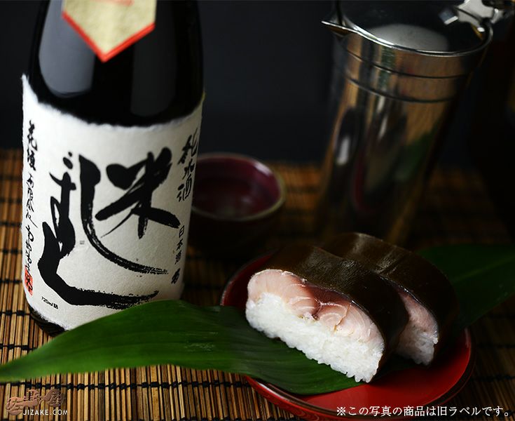 ◇花垣 生もと純米 | 日本酒専門店 佐野屋 JIZAKE.COM