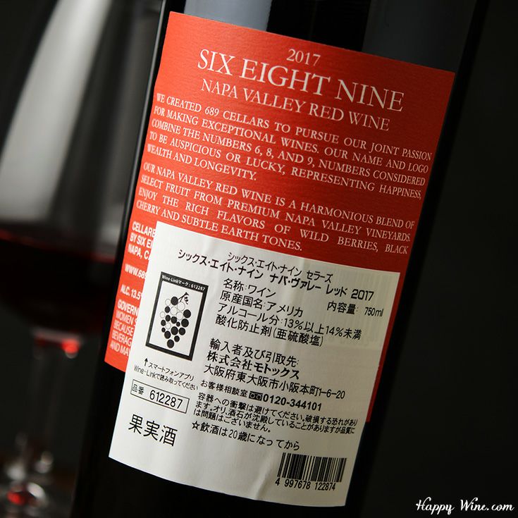 ◎シックス・エイト・ナイン ナパ・ヴァレー・レッド(赤) 750ml