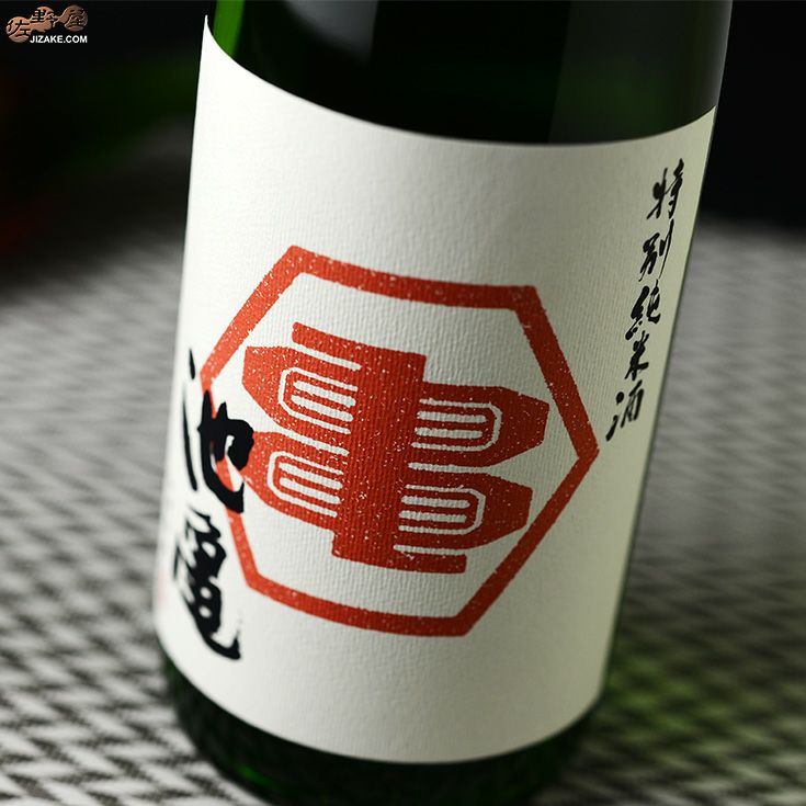 ◇池亀 特別純米酒 亀印 | 日本酒専門店 佐野屋 JIZAKE.COM