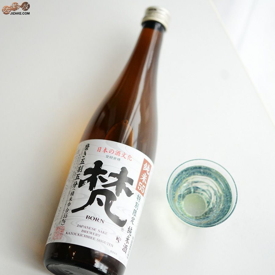 ◇梵 純米55(磨き五割五分) | 日本酒専門店 佐野屋 JIZAKE.COM