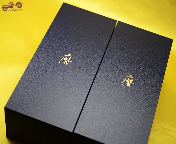 ◇【箱入】獺祭(だっさい) 磨きその先へ 二割三分セット(要冷蔵商品