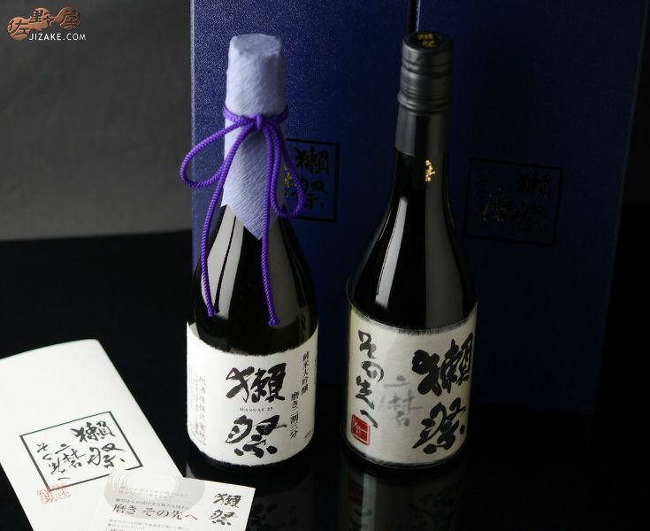 ◇【箱入】獺祭(だっさい) 磨きその先へ 二割三分セット(要冷蔵商品 