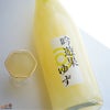 池亀　大吟醸ゆず酒　吟遊果
