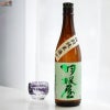 富美菊酒造　羽根屋　特別純米酒　瓶燗火入れ