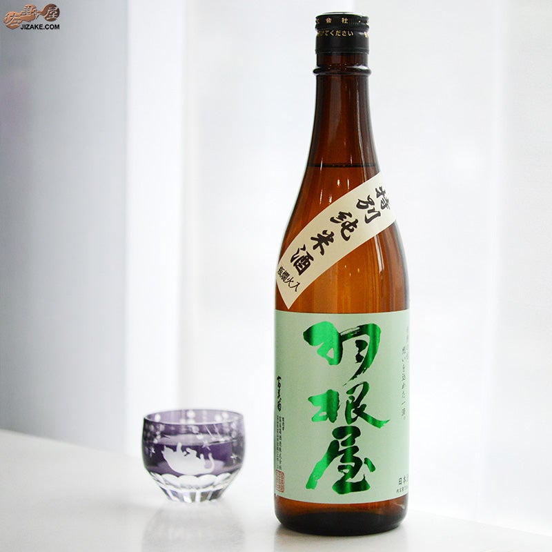 富美菊酒造　羽根屋　特別純米酒　瓶燗火入れ