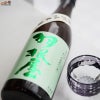 富美菊酒造　羽根屋　特別純米酒　瓶燗火入れ