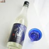 八戸酒造　陸奥八仙　ISARIBI(いさり火)　純米生原酒