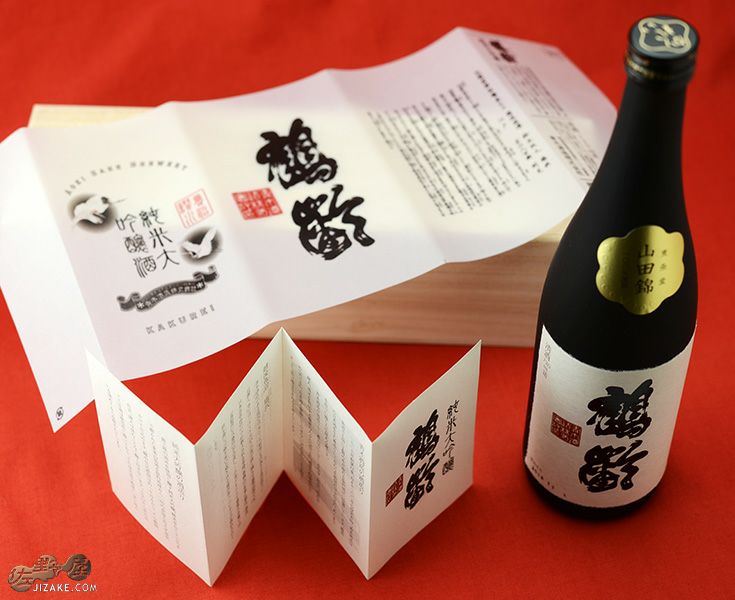 ◇【桐箱入】鶴齢 純米大吟醸 東条産山田錦37% | 日本酒専門店 佐野屋