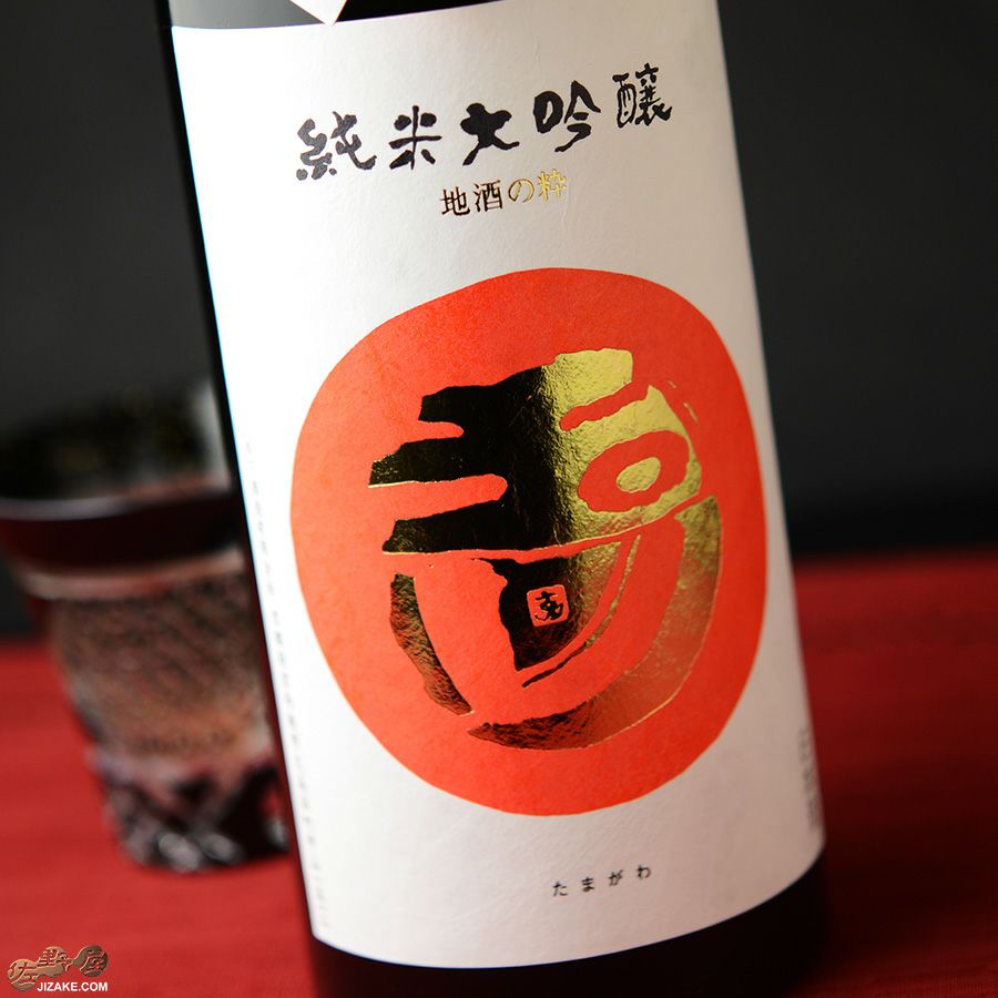◇玉川 純米大吟醸 無濾過生原酒 1800ml | 日本酒専門店 佐野屋 JIZAKE.COM