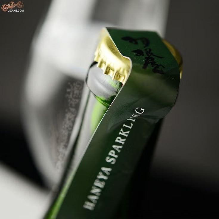 羽根屋　純米大吟醸スパークリング