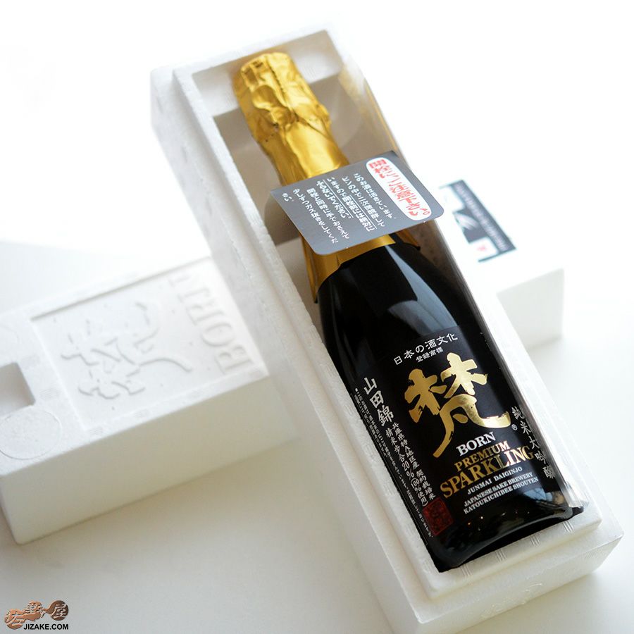 梵　BORN PREMIUM SPARKLING 2本セット ◇【箱入】梵 プレミアムスパークリング 生酒 | 日本酒専門店 佐野屋