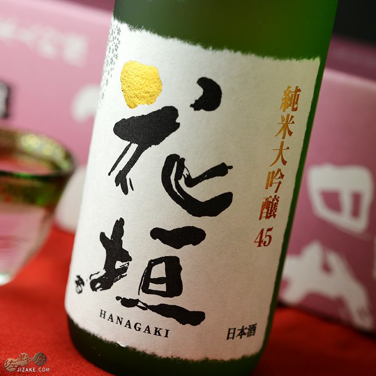 ◇【箱入】花垣 純米大吟醸 愛山 720ml | 日本酒専門店 佐野屋 JIZAKE.COM