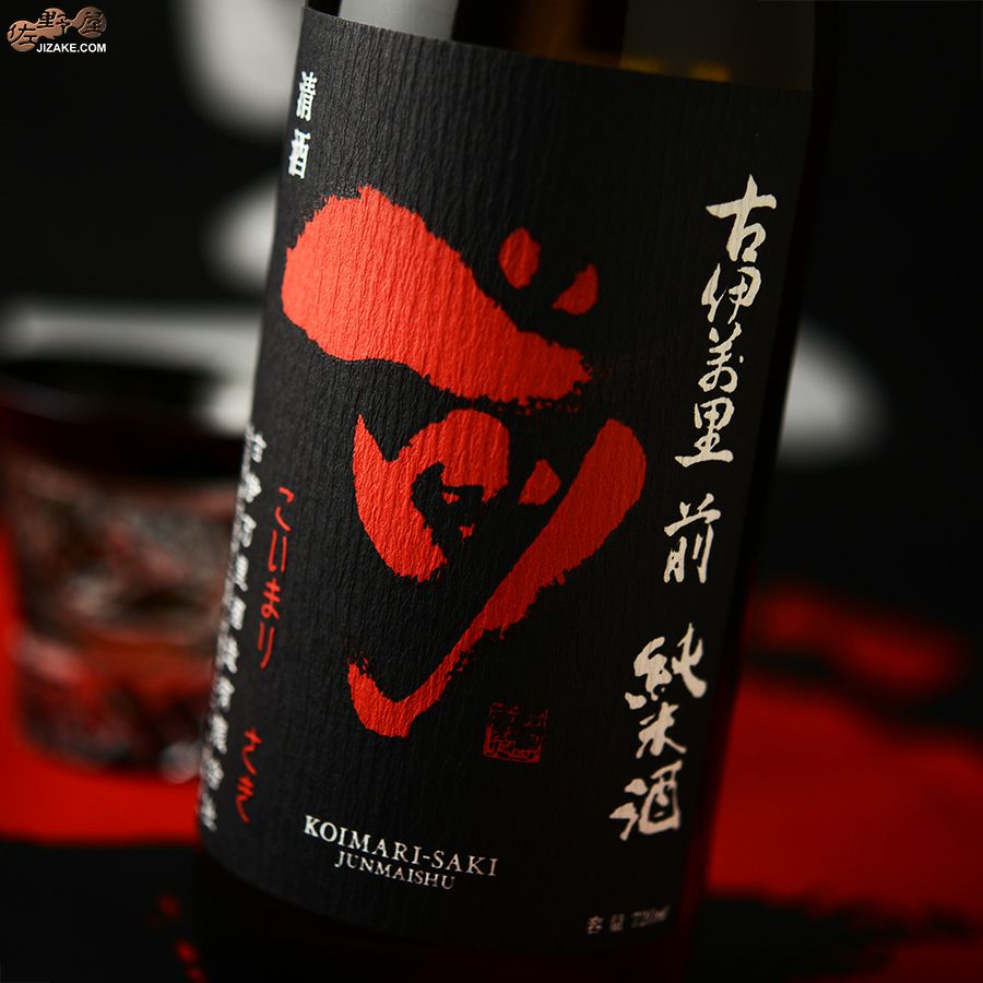 ◇古伊万里 前(さき) 純米酒 | 日本酒専門店 佐野屋 JIZAKE.COM