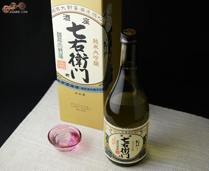 ◇【箱入】花垣 純米大吟醸 七右衛門 | 日本酒専門店 佐野屋 JIZAKE.COM