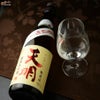 天明　純米大吟醸　赤磐雄町47　一回火入れ