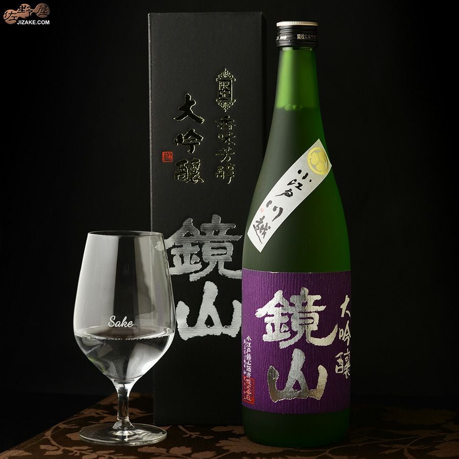 【箱入】鏡山　山田錦大吟醸