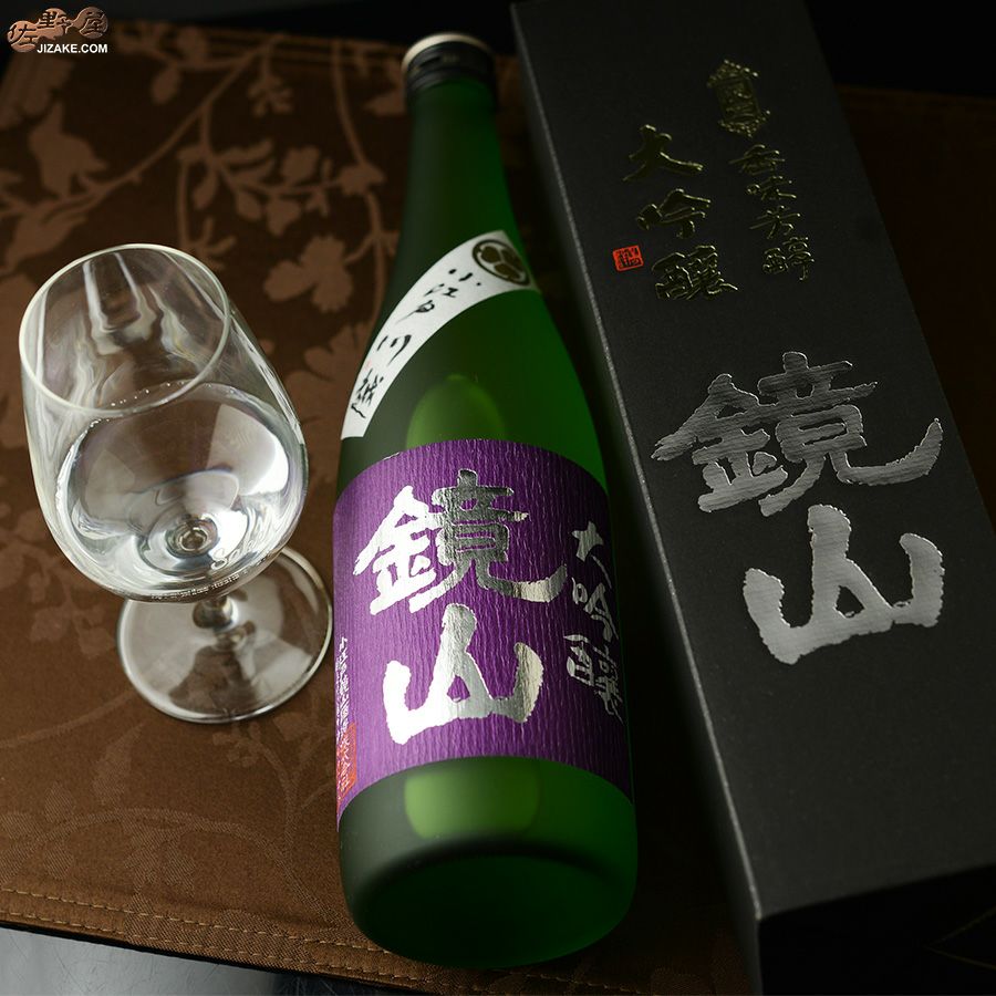 ◇【箱入】鏡山 山田錦大吟醸 | 日本酒専門店 佐野屋 JIZAKE.COM