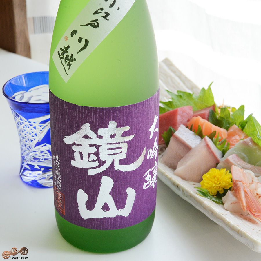 ◇【箱入】鏡山 山田錦大吟醸 | 日本酒専門店 佐野屋 JIZAKE.COM