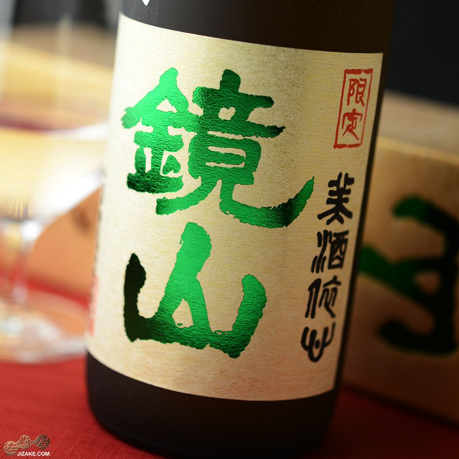 ◇【箱入】鏡山 さけ武蔵 大吟醸 | 日本酒専門店 佐野屋 JIZAKE.COM