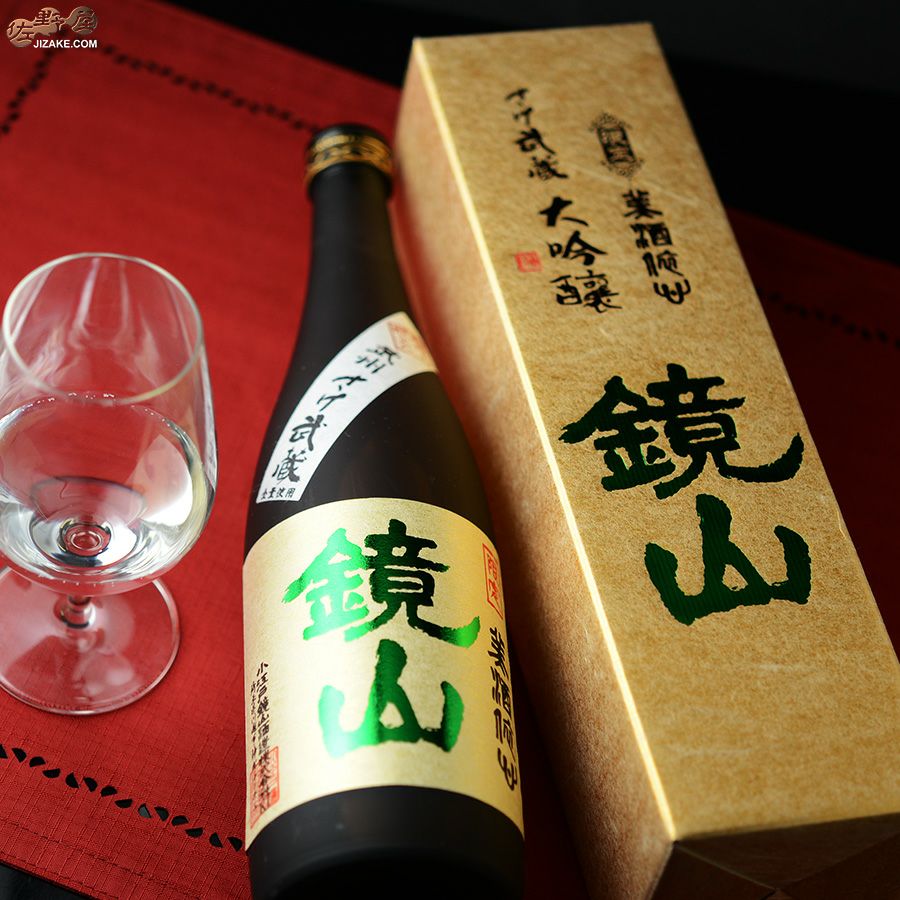 ◇【箱入】鏡山 さけ武蔵 大吟醸 | 日本酒専門店 佐野屋 JIZAKE.COM