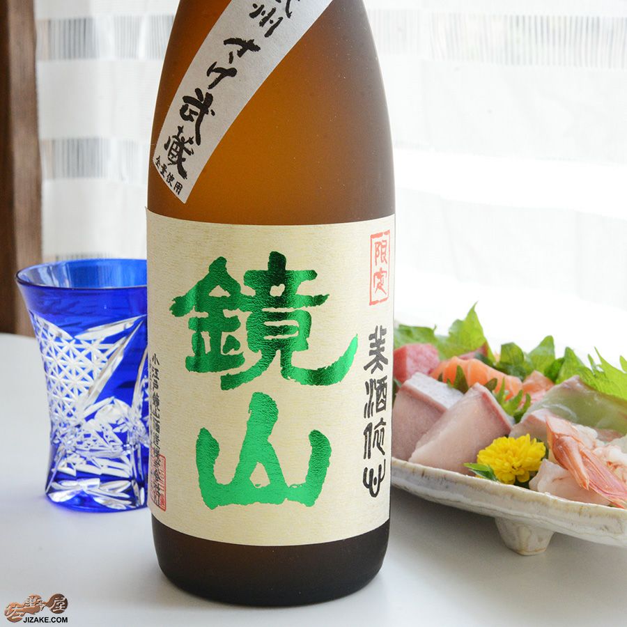 ◇【箱入】鏡山 さけ武蔵 大吟醸 | 日本酒専門店 佐野屋 JIZAKE.COM