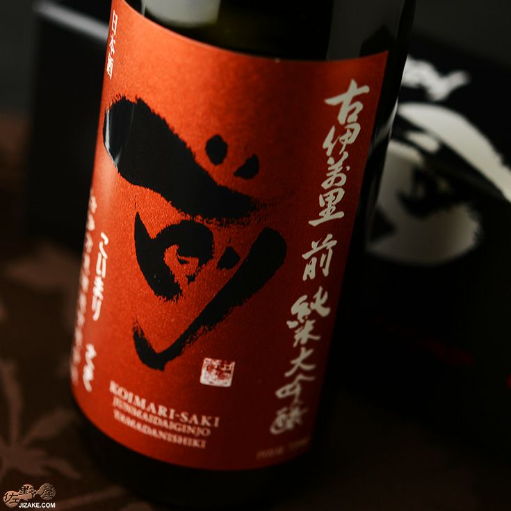◇【箱入】古伊万里 前(さき) 純米大吟醸 | 日本酒専門店 佐野屋