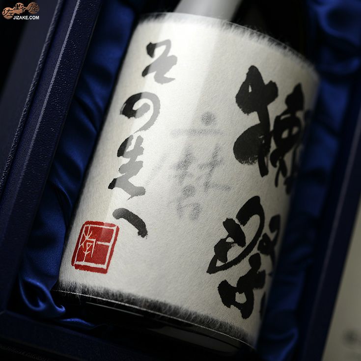 ◇【箱入】獺祭(だっさい) 磨きその先へ(要冷蔵商品) ギフト包装無料