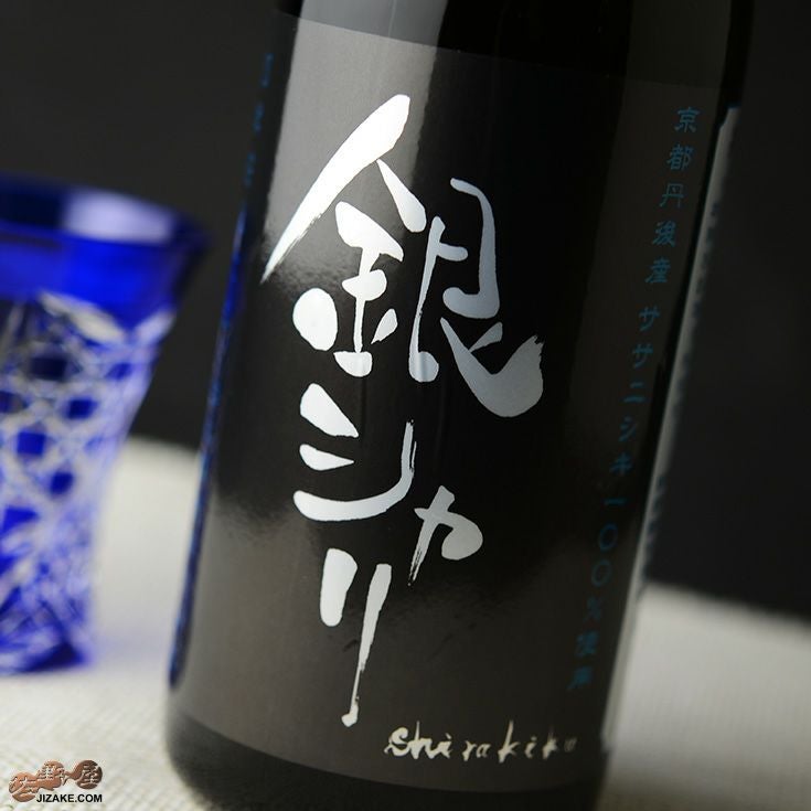 ◇白木久 特別純米酒 銀シャリ | 日本酒専門店 佐野屋 JIZAKE.COM