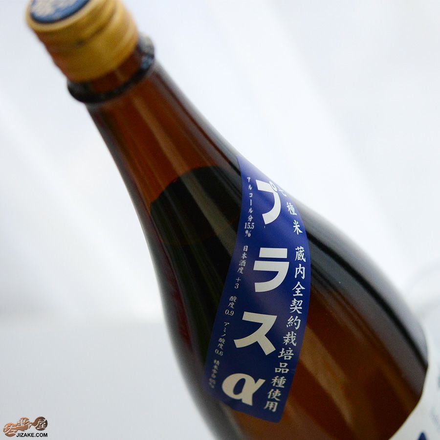 竹の露　白露垂珠　プラスα　無濾過清酒