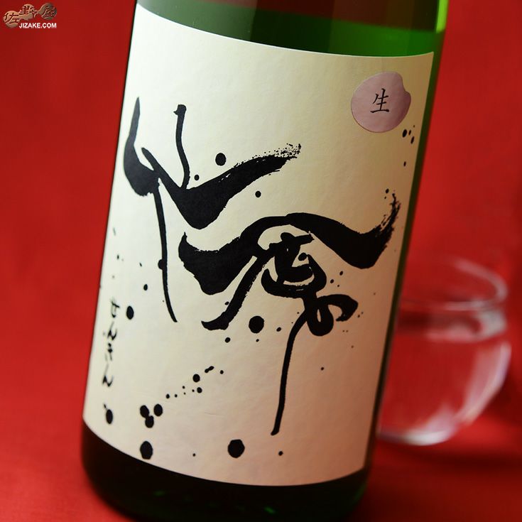 ◇モダン仙禽 雄町 無濾過生原酒 2023BY(令和5BY) | 日本酒専門店 佐野