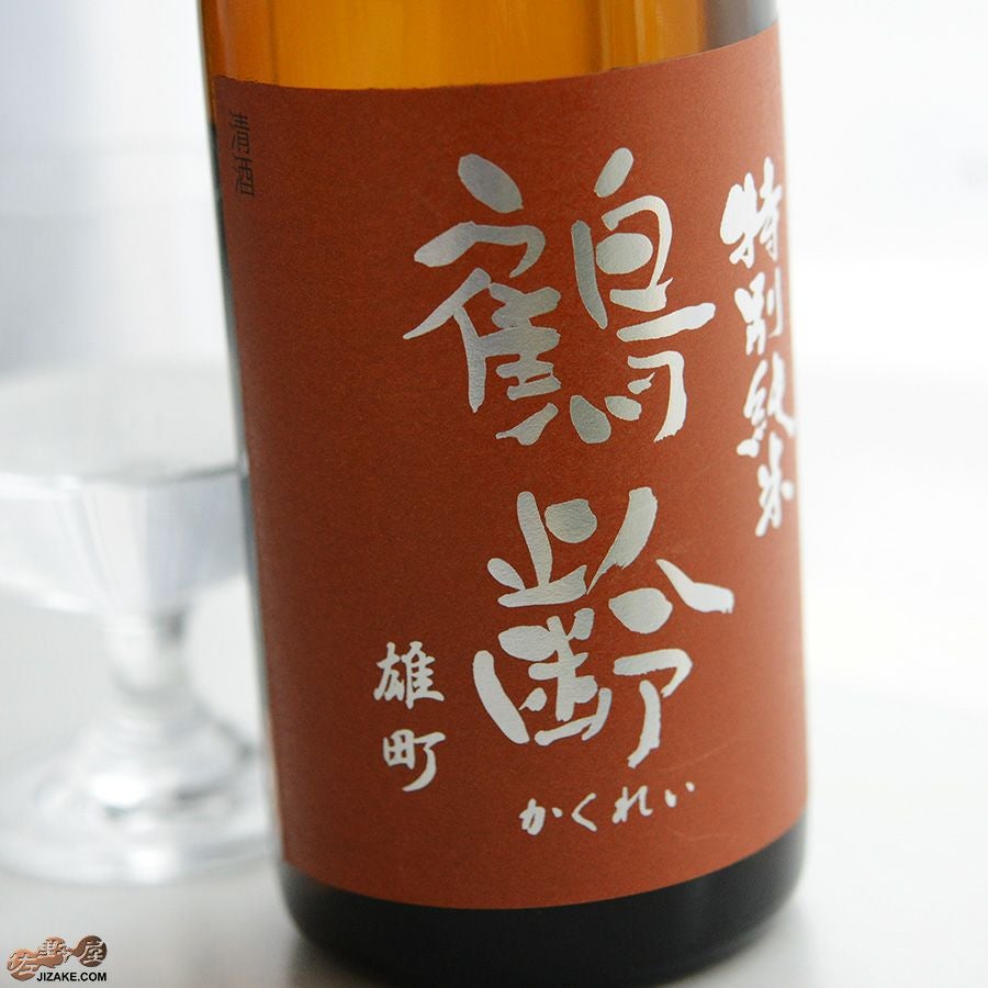 ◇鶴齢 特別純米 瀬戸産雄町 生原酒 | 日本酒専門店 佐野屋 JIZAKE.COM