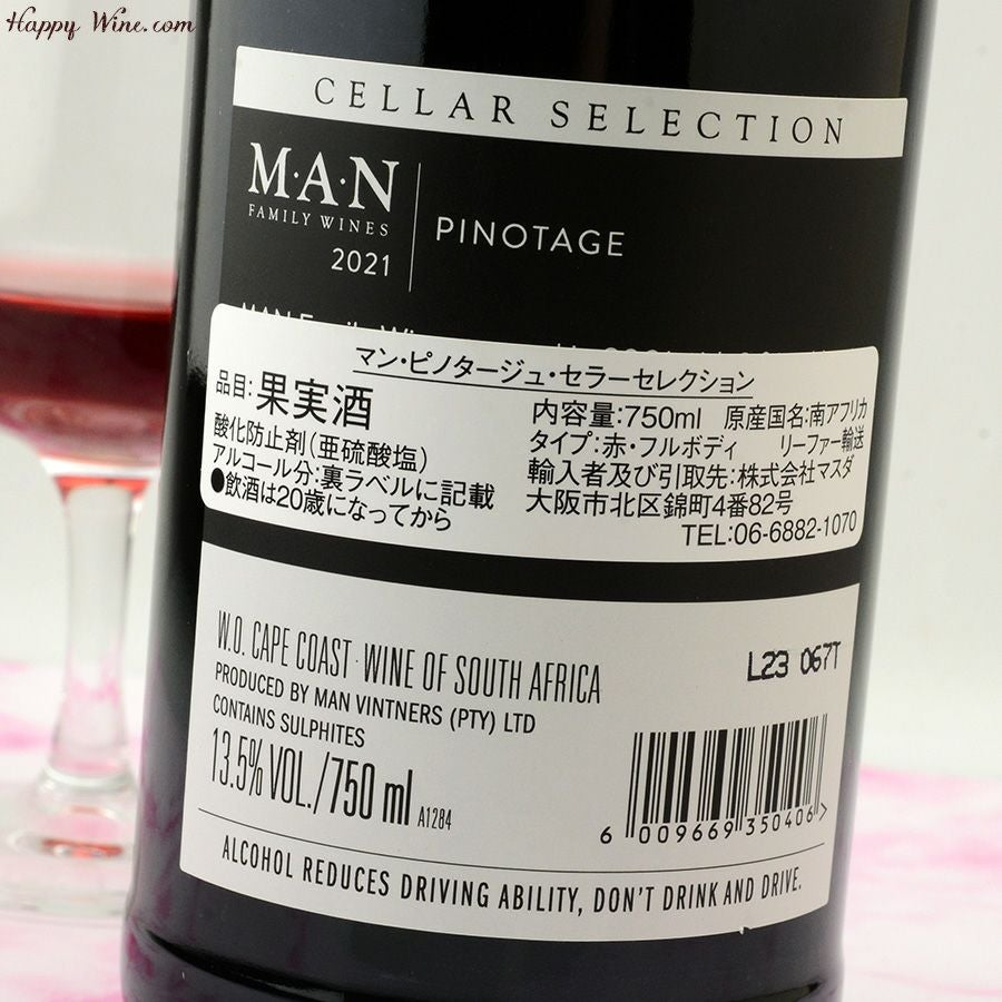 ◎マン ピノタージュ セラー・セレクト(赤)(SC) 750ml | 日本酒専門店