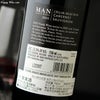 マン　カベルネ・ソーヴィニヨン　セラー・セレクト(赤)(スクリューキャップ)