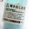 花垣　ShuShuShu　微発泡純米にごり生原酒