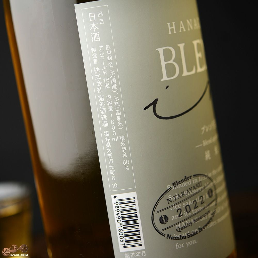 梵　花垣　4本セット ◇【箱入】梵 超吟 純米大吟醸 720ml | 日本酒専門店 佐野屋 JIZAKE.COM