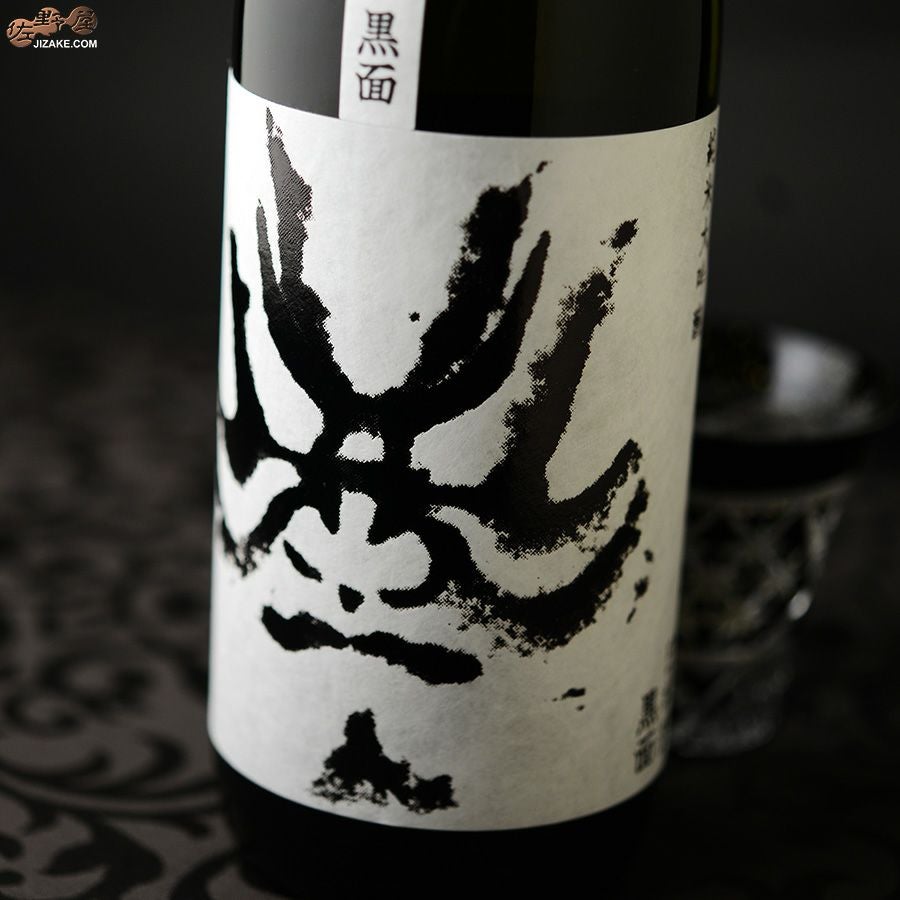 TheArth 床上手さん　くろ×しろ ◇百十郎 黒面(くろづら) 純米大吟醸 | 日本酒専門店 佐野屋 JIZAKE.COM