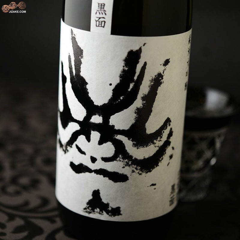 蔵元林本店　百十郎　黒面(くろづら)　純米大吟醸