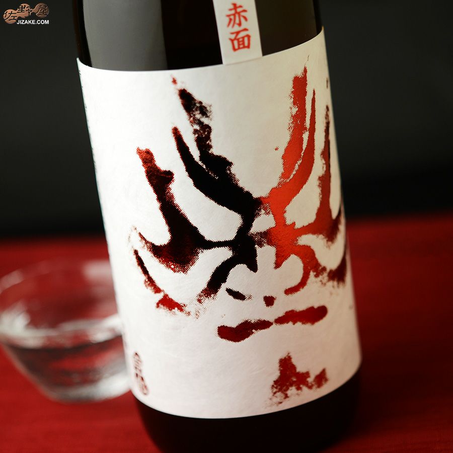 ◇百十郎 赤面(あかづら) 大辛口純米酒 | 日本酒専門店 佐野屋 JIZAKE.COM