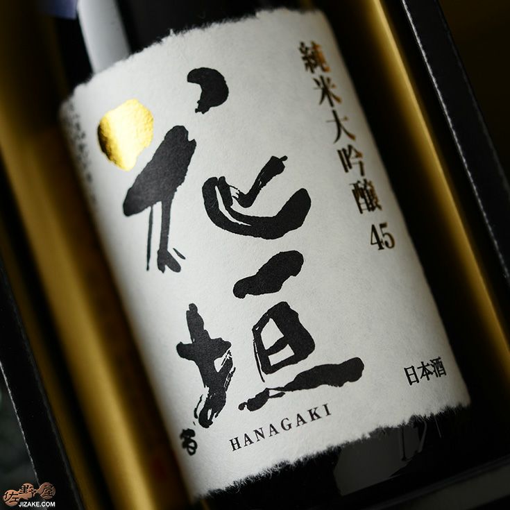 ◇【箱入】花垣 美郷錦 純米大吟醸 ギフト包装無料 | 日本酒専門店