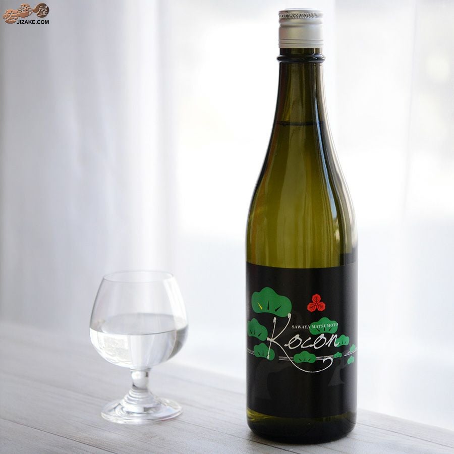 ◇澤屋まつもと Kocon(ココン) | 日本酒専門店 佐野屋 JIZAKE.COM
