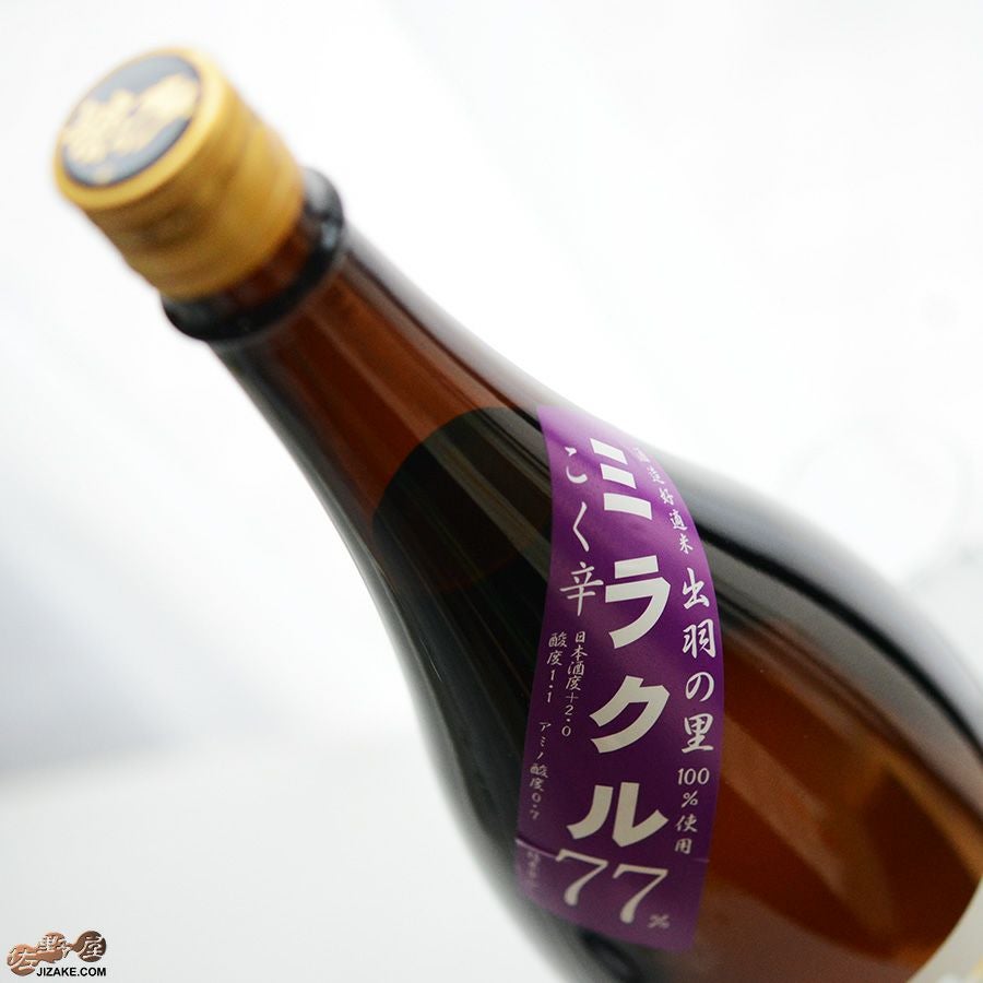 ◇白露垂珠 ミラクル77 無濾過純米 1800ml | 日本酒専門店 佐野屋