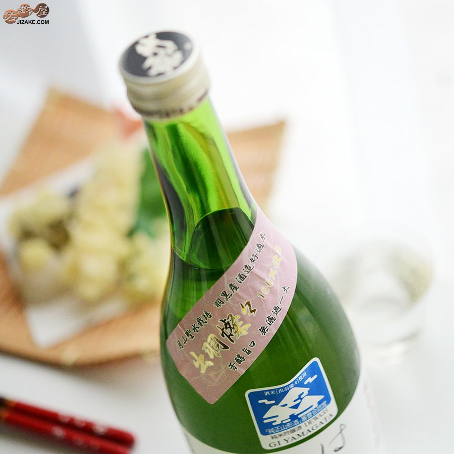 林 白露垂珠 出羽燦々 2本 1800ml THE白露垂珠 純米吟醸原酒 出羽燦々60 1800ml - 酒舗 井上屋