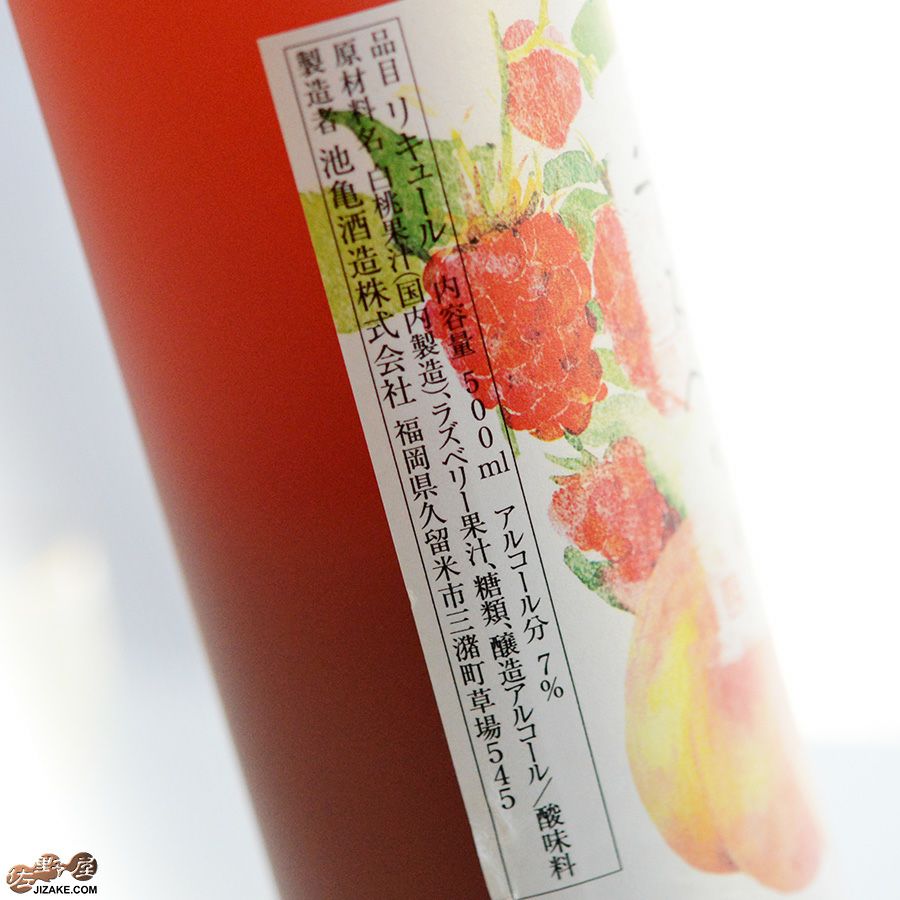 ◇池亀 ふわとろ白桃&ラズベリー | 日本酒専門店 佐野屋 JIZAKE.COM